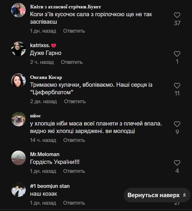 Кайл Алессандро підкорив серця українців своїм виконанням Bird of Pray Кайл Алессандро підкорив серця українців своїм виконанням Bird of Pray