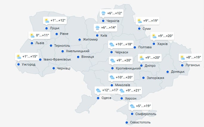 Погода в Украине 16 мая Погода в Украине 16 мая