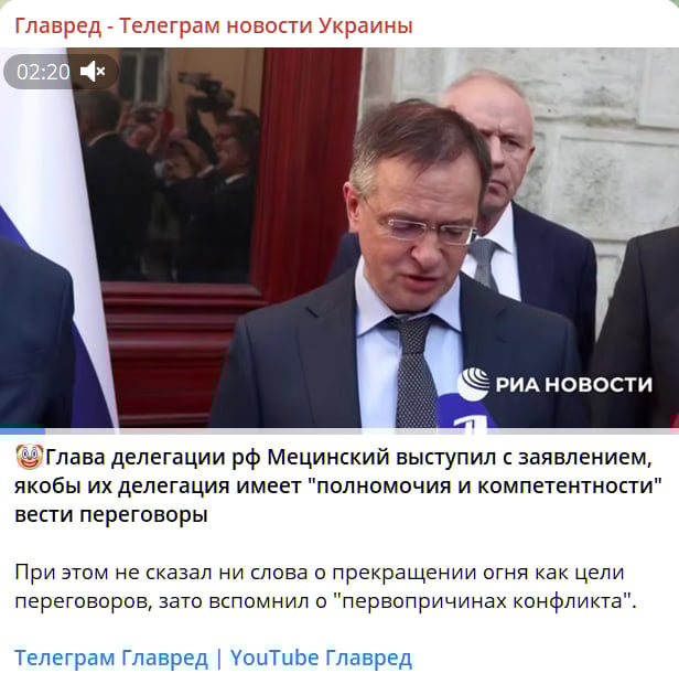 В РФ заявили про свою позицію та завдання на переговорах у Стамбулі - деталі В РФ заявили про свою позицію та завдання на переговорах у Стамбулі - деталі