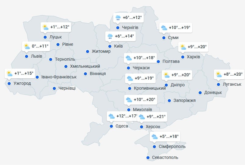 погода 16 мая погода 16 мая