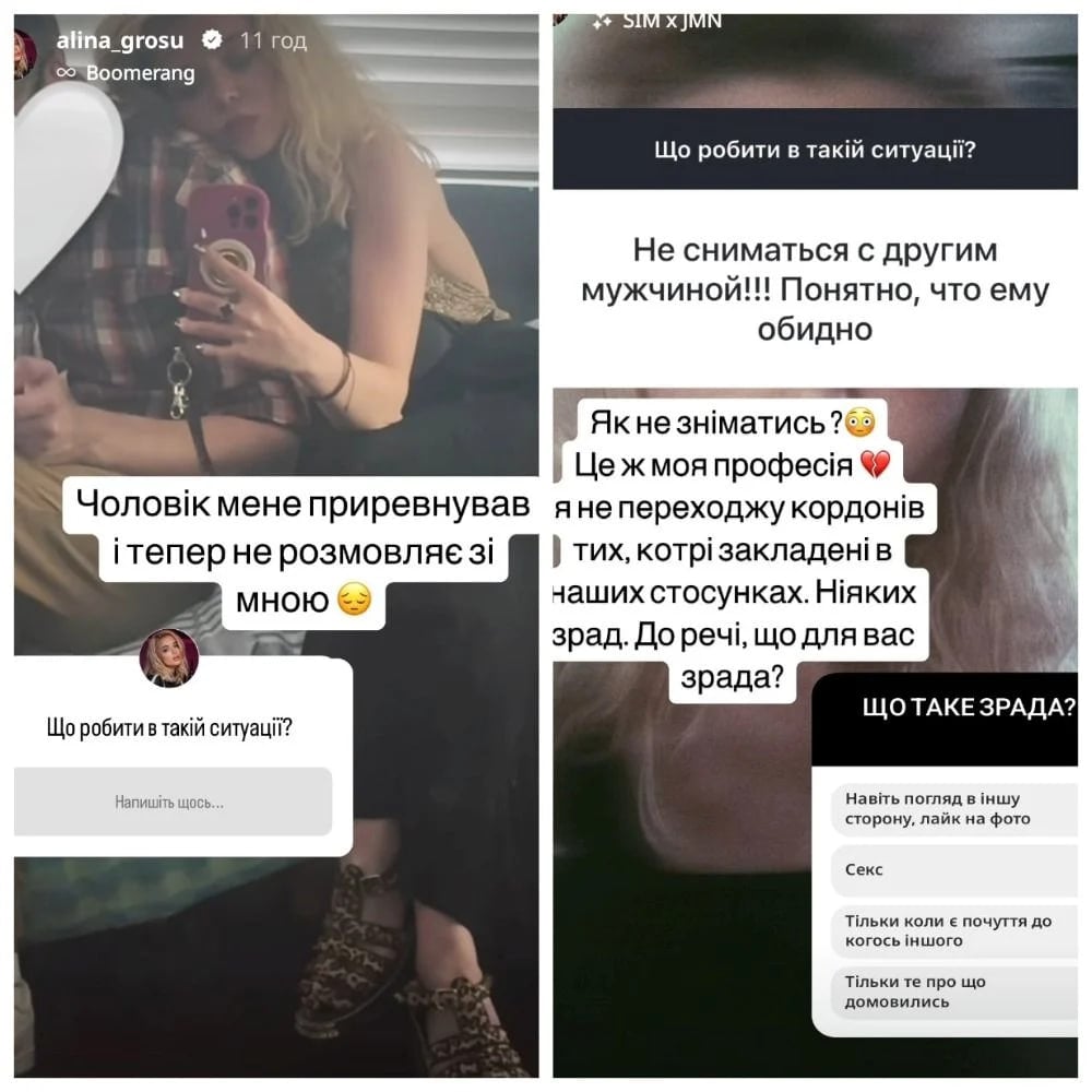 Аліна Гроссу Аліна Гроссу