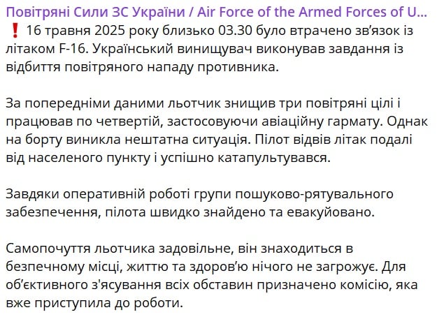Скріншот Скріншот