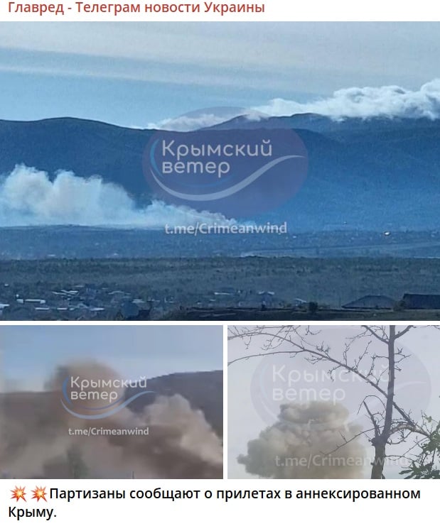 Скріншот Скріншот