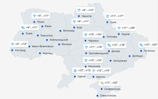 Погода в Украине 17 мая Погода в Украине 17 мая