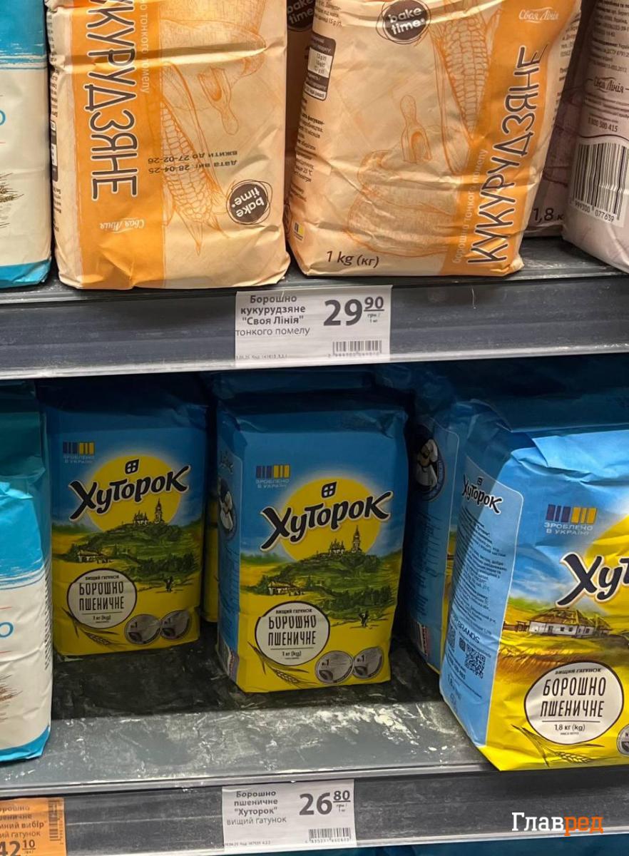 Ціни на продукти в Україні