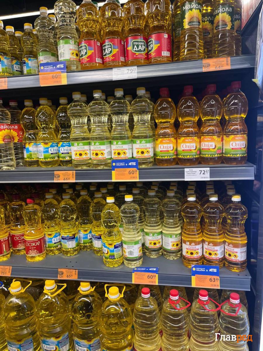 Ціни на продукти в Україні