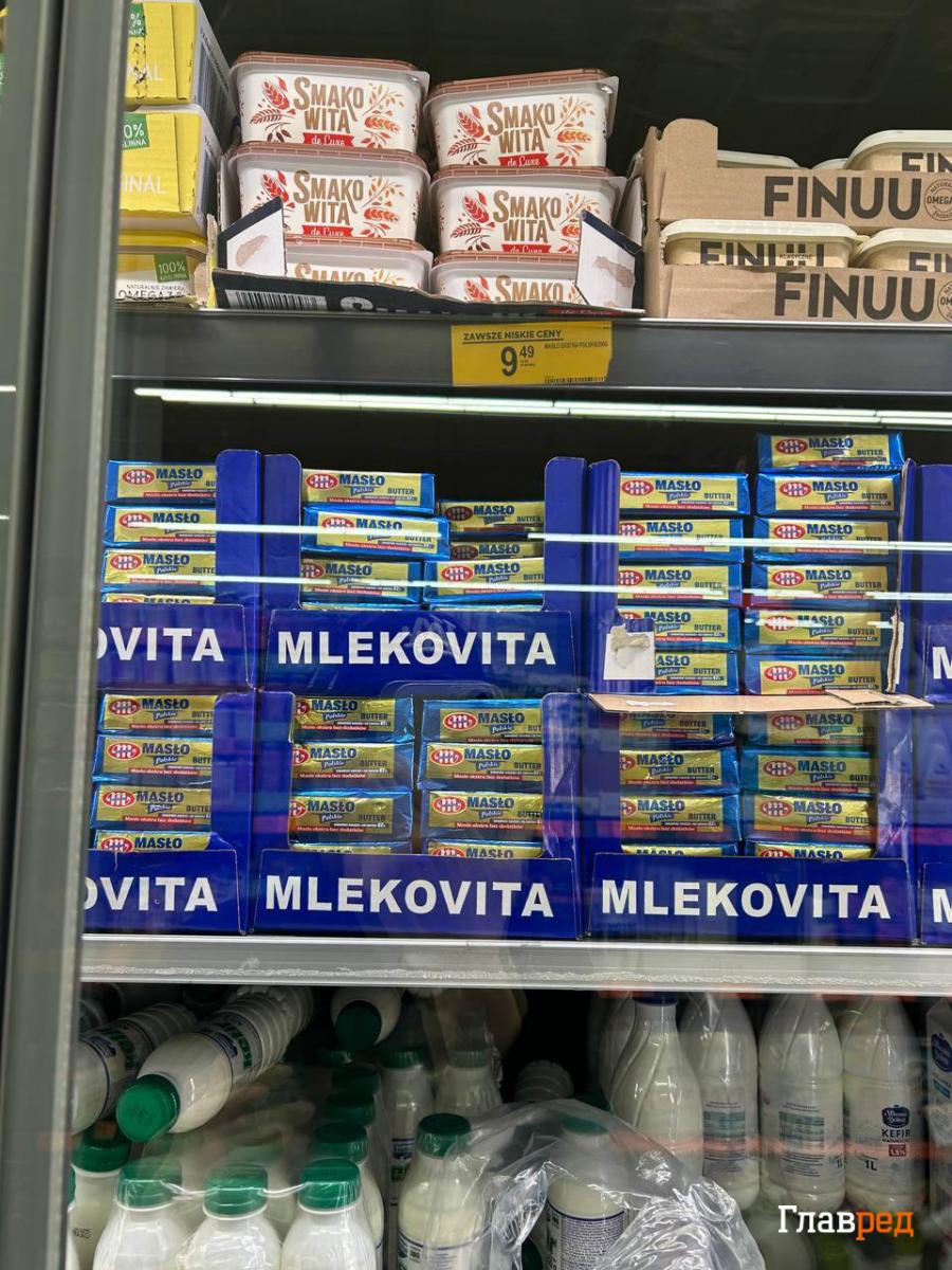 Ціни на продукти в Польщі