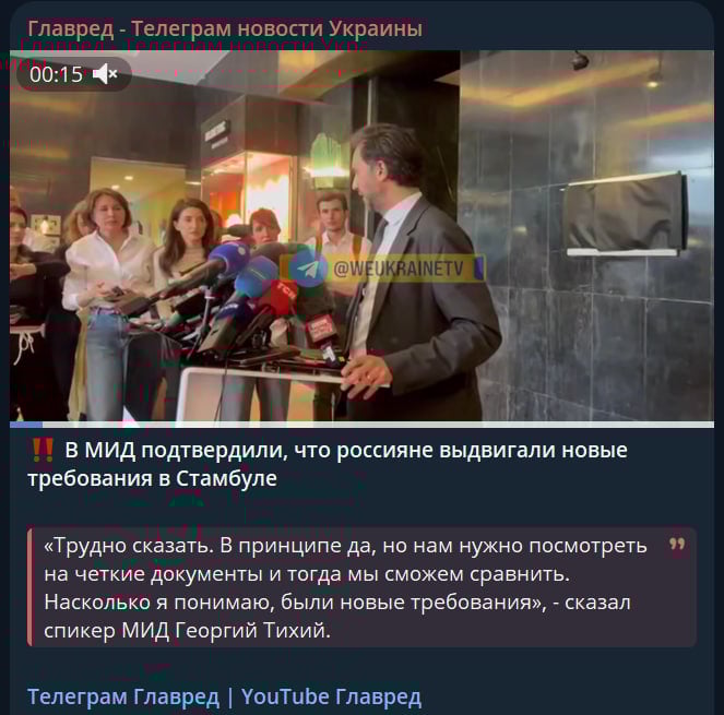 РФ висунула низку неприйнятних для України вимог: в МЗС розкрили подробиці РФ висунула низку неприйнятних для України вимог: в МЗС розкрили подробиці