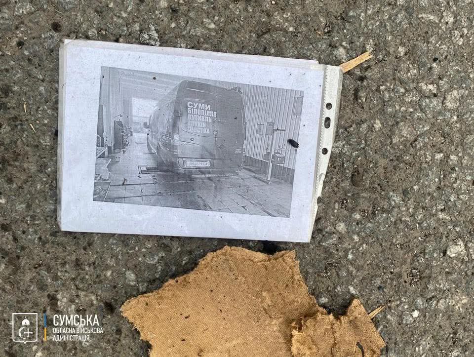 РФ вдарила по рейсовому автобусу біля Білопілля на Сумщині РФ вдарила по рейсовому автобусу біля Білопілля на Сумщині