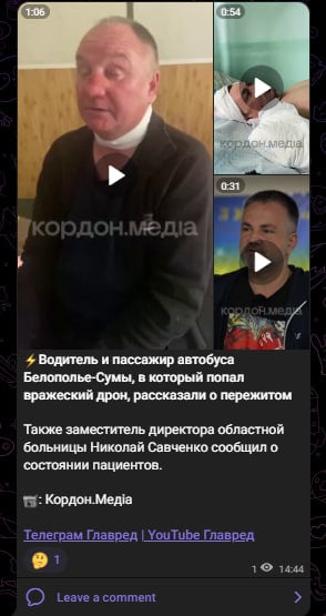 Скрин из тг Скрин из тг