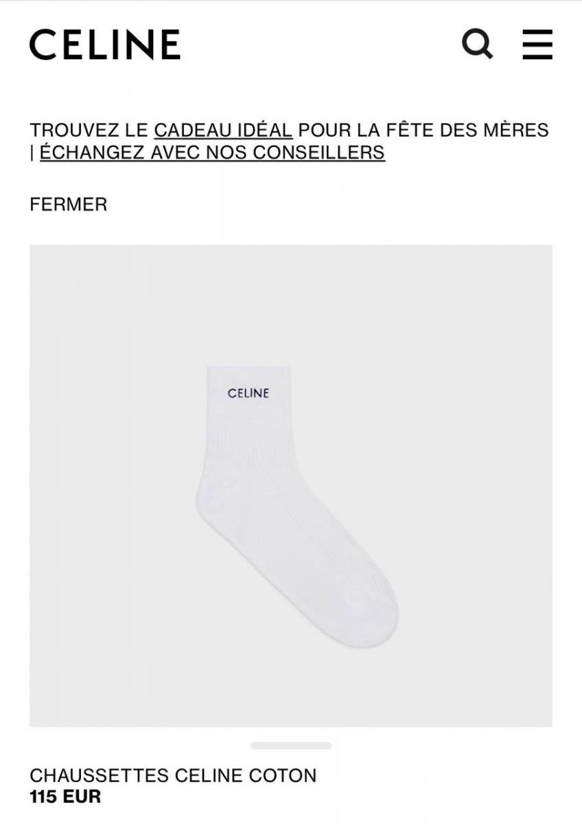 Шкарпетки Celine, які любить Христина Решетник Шкарпетки Celine, які любить Христина Решетник