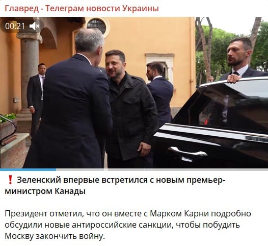 'Головне - тиснути на РФ': Зеленський уперше зустрівся з новим прем'єром Канади 'Головне - тиснути на РФ': Зеленський уперше зустрівся з новим прем'єром Канади