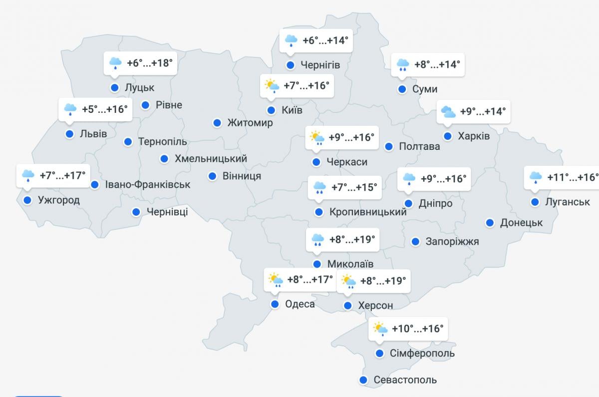 До України повертається тепло: де і коли розігріє до +29 °С До України повертається тепло: де і коли розігріє до +29 °С