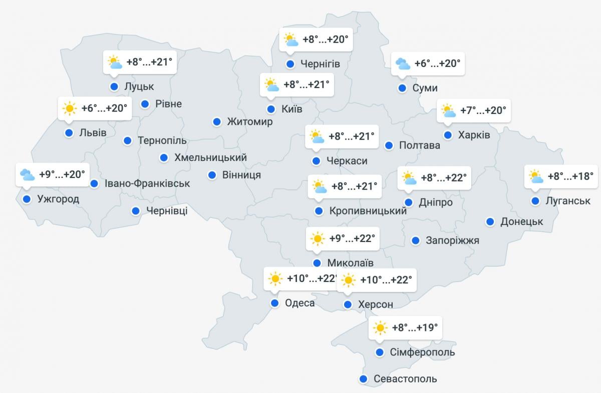 До України повертається тепло: де і коли розігріє до +29 °С До України повертається тепло: де і коли розігріє до +29 °С