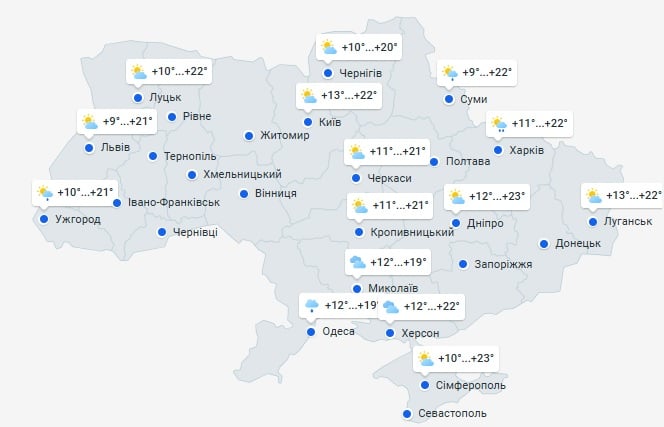 Погода в Украине 22 мая Погода в Украине 22 мая