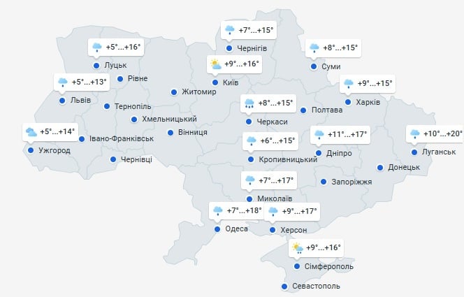Погода в Украине 20 мая Погода в Украине 20 мая