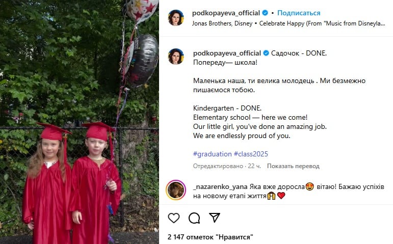 Лилия Подкопаева с семьей Лилия Подкопаева с семьей