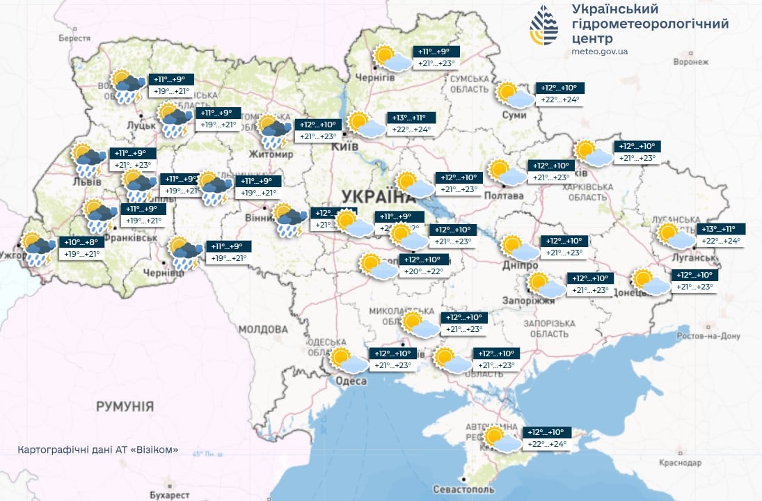 Погода в Україні 22 травня Погода в Україні 22 травня