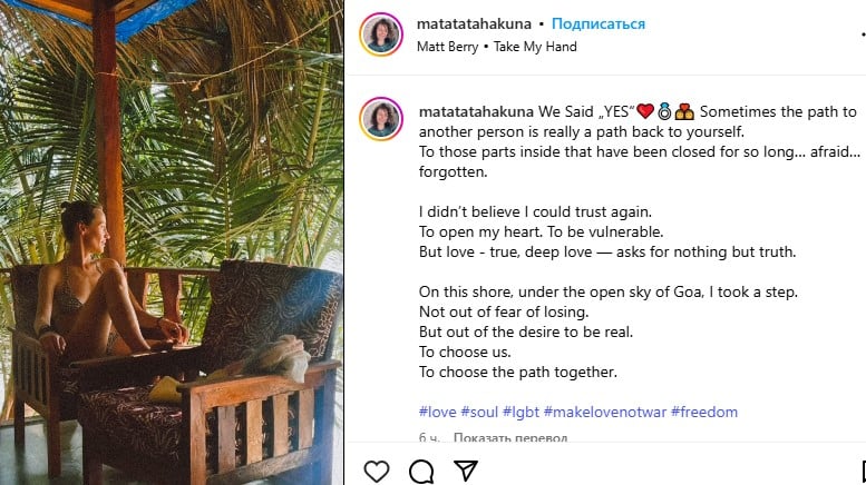 Дочь Елены Мозговой с избранницей Дочь Елены Мозговой с избранницей