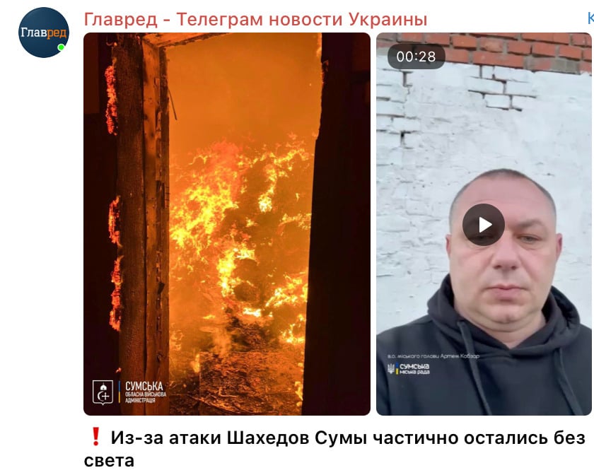 Скриншот Скриншот