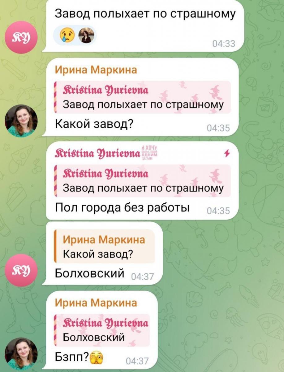 скриншот из русского паблика скриншот из русского паблика