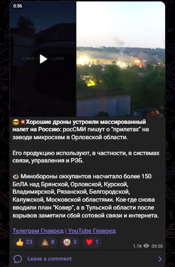 Скрин из тг Скрин из тг