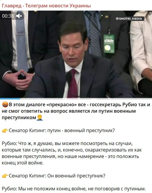 У світі багато жахливого, США більше не можуть вирішувати всі проблеми - Рубіо У світі багато жахливого, США більше не можуть вирішувати всі проблеми - Рубіо