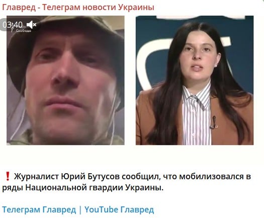 'Війна вимагає рішень': журналіст Бутусов мобілізувався до Нацгвардії 'Війна вимагає рішень': журналіст Бутусов мобілізувався до Нацгвардії