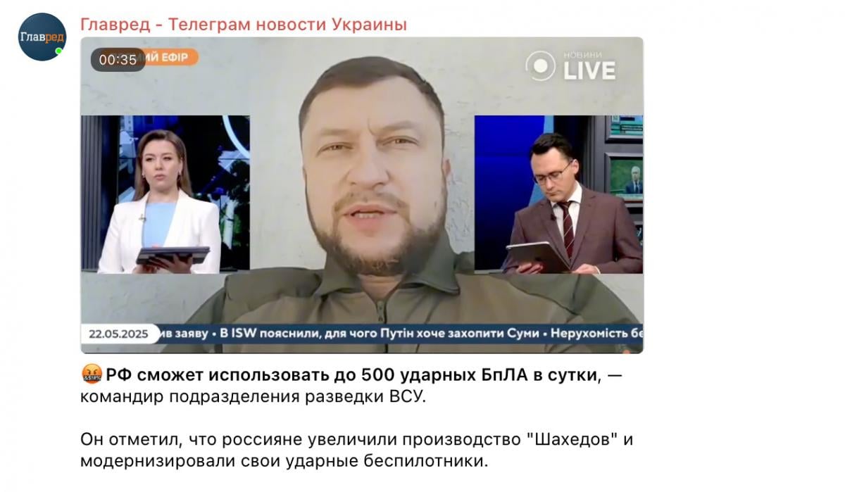 Нова небезпека для України: РФ зможе щоночі запускати по Україні до 500 дронів Нова небезпека для України: РФ зможе щоночі запускати по Україні до 500 дронів