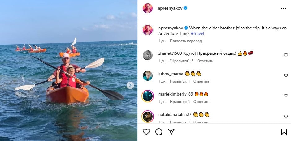 Нікіта Пресняков з молодшим братом Нікіта Пресняков з молодшим братом