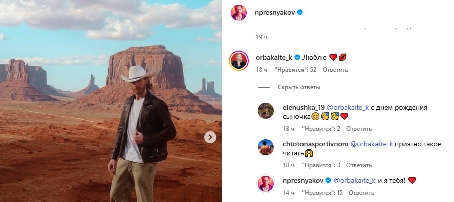 Нова публікація Микити Преснякова Нова публікація Микити Преснякова