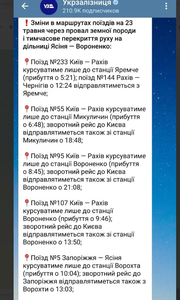 УЗ УЗ
