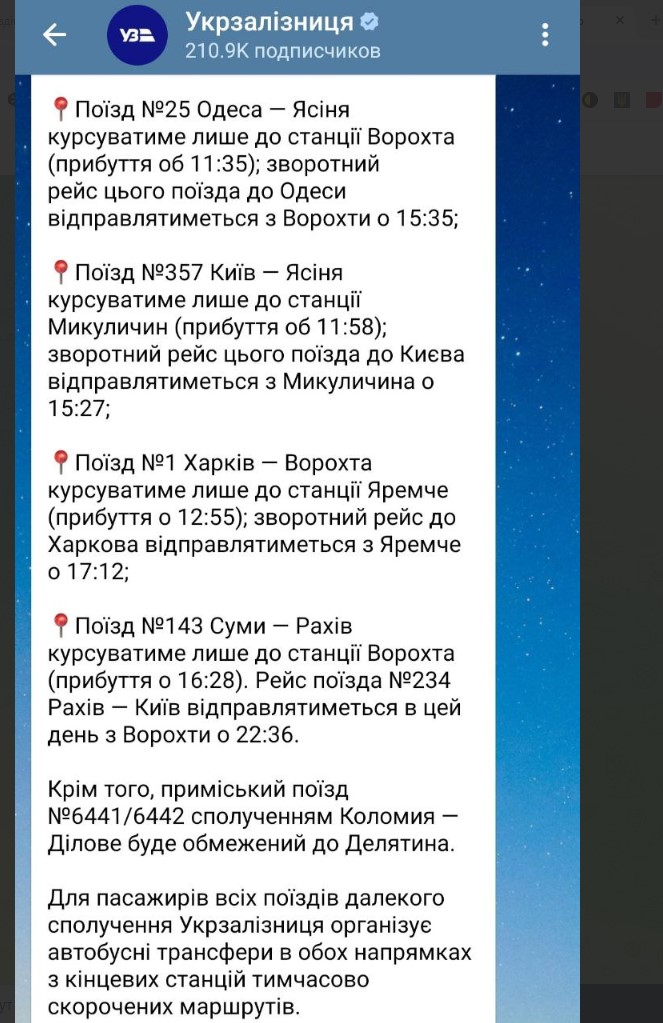 УЗ УЗ