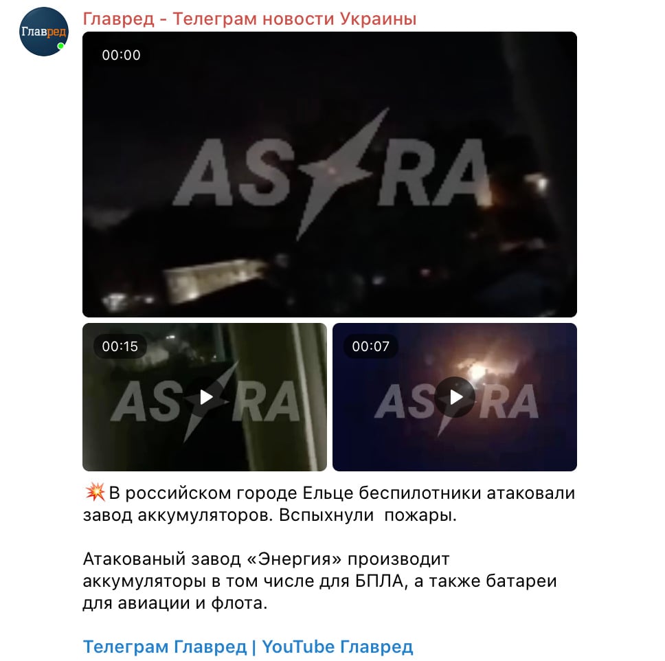 Скриншот Скриншот
