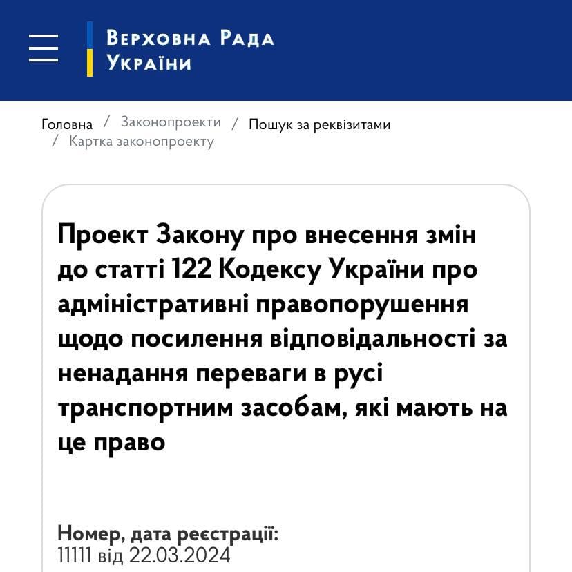 Скріншот Скріншот