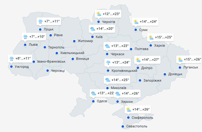Погода в Украине 24 мая Погода в Украине 24 мая