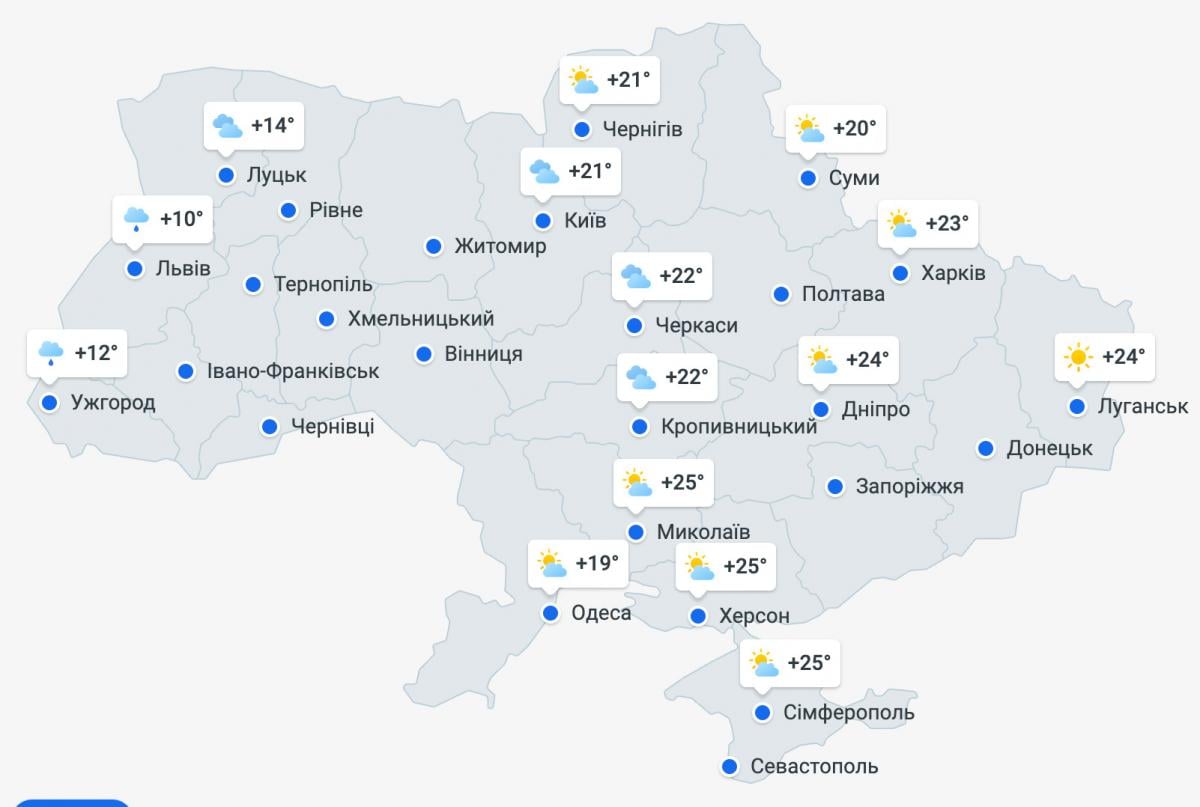 погода 24 мая погода 24 мая