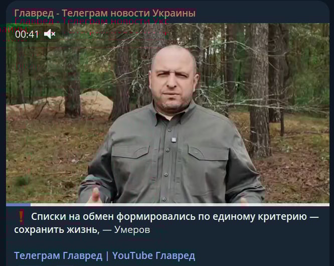 Україна провела перший етап обміну полоненими 1000 на 1000: всі подробиці Україна провела перший етап обміну полоненими 1000 на 1000: всі подробиці