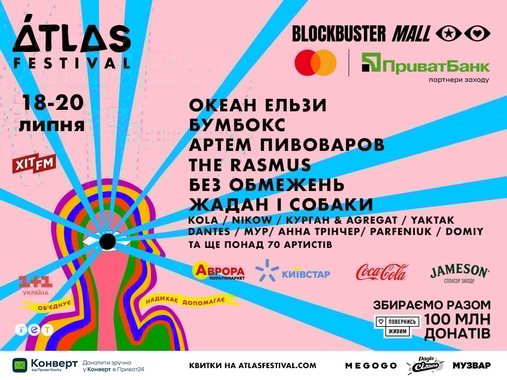 Atlas Festiva Atlas Festiva
