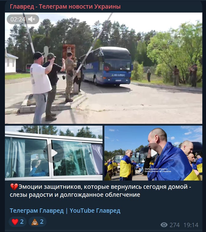 Скрин из тг Скрин из тг
