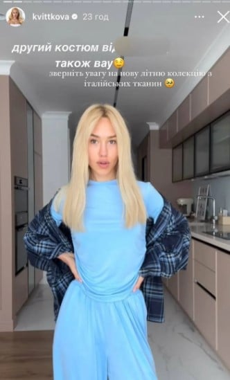 Даша Квиткова в "знакомой" рубашке Даша Квиткова в "знакомой" рубашке