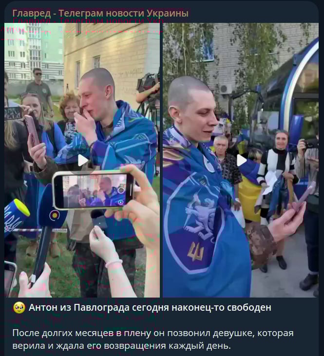 'Ніколи тебе не залишу': воїн вперше подзвонив коханій після 37 місяців полону 'Ніколи тебе не залишу': воїн вперше подзвонив коханій після 37 місяців полону