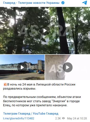 Атаковано важливе підприємство