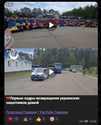 Скрин из тг Скрин из тг