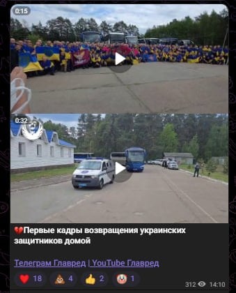 Скрин из тг Скрин из тг