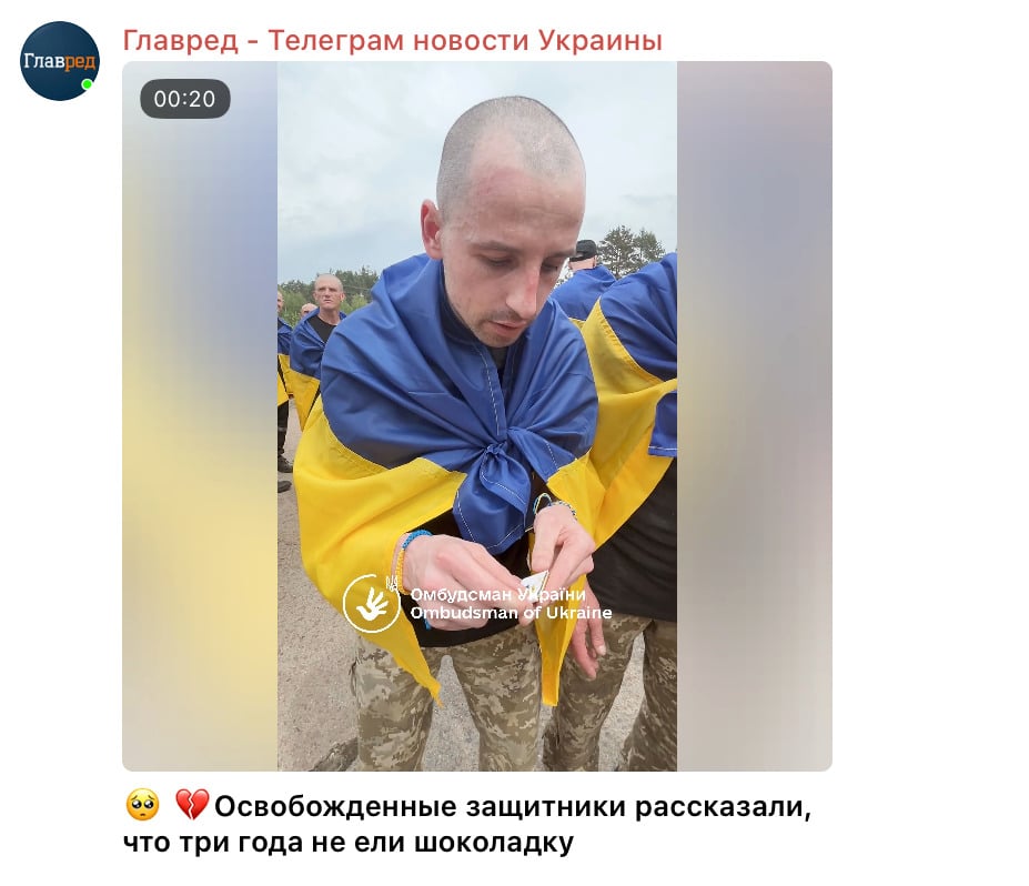'Три роки ми не їли шоколаду': щемливі кадри звільнених з полону українців 'Три роки ми не їли шоколаду': щемливі кадри звільнених з полону українців