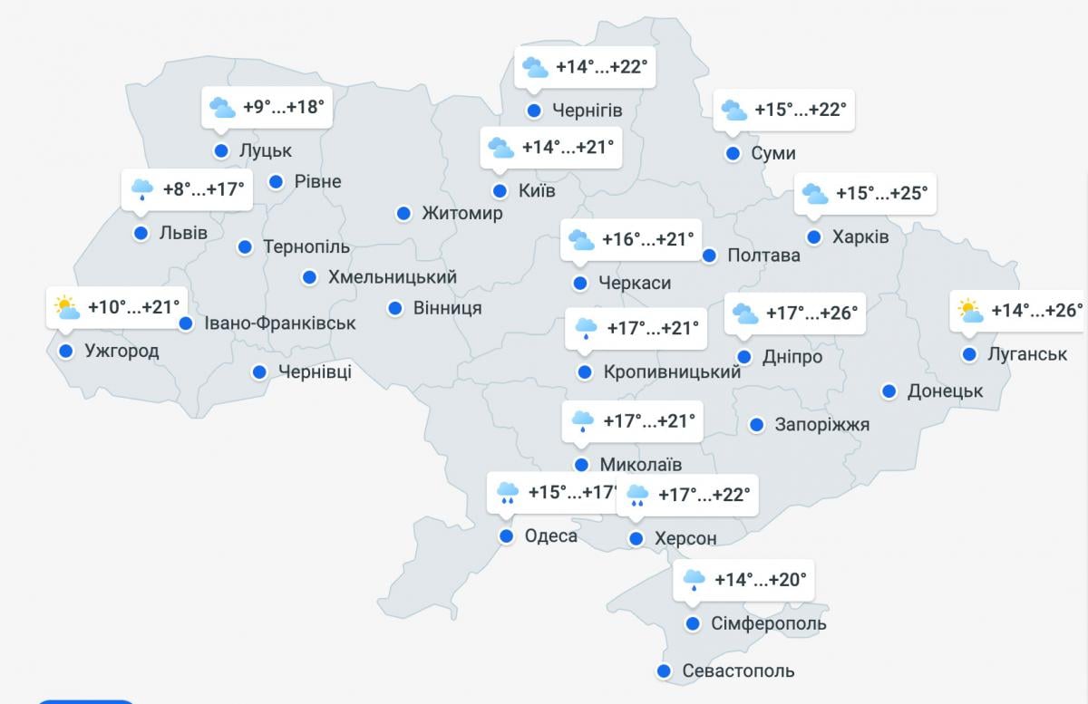 погода 27 мая погода 27 мая