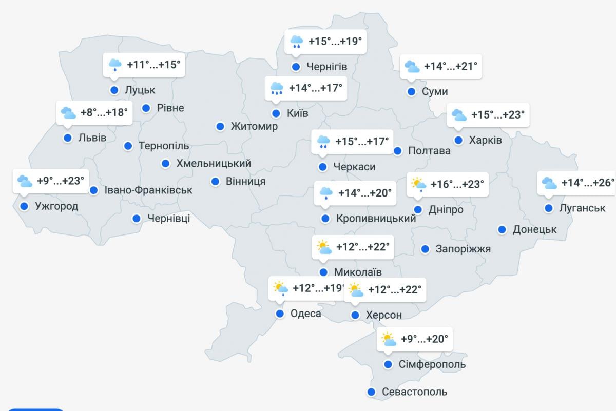 погода на 28 мая погода на 28 мая