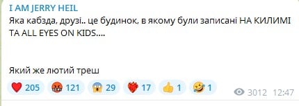 Jerry Heil опубликовала новый пост Jerry Heil опубликовала новый пост
