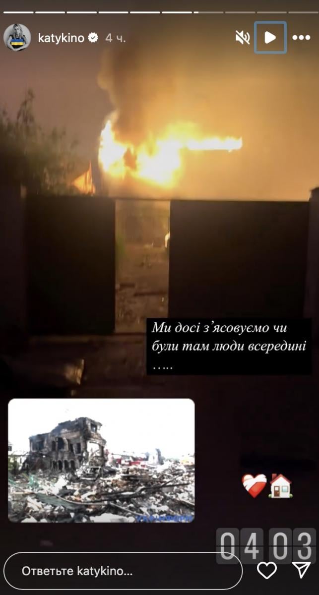 Катерина Кузнєцова розповіла про найстрашнішу ніч у житті Катерина Кузнєцова розповіла про найстрашнішу ніч у житті